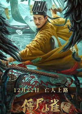 《旧爱复仇》主视觉海报